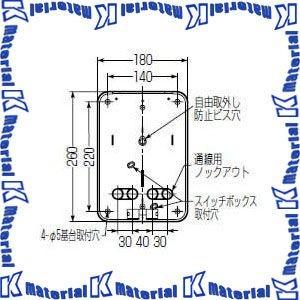 【P】未来工業 BP-0LDG 1枚 積算電力計・計器箱取付板 ダークグレー [MR00333]｜k-material