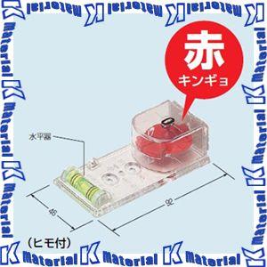 未来工業 BUT-EG2 1個 EGアッター2 磁石探知機 [MR00491]