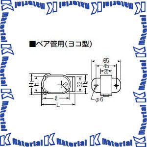 未来工業 BWCY-35S 10個 冷媒管クリップサドル 壁面用 ペア管用 ヨコ型 銅管2分5分/3...