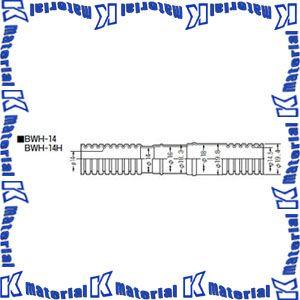 未来工業 BWH-14 1巻 50m ドレンホース クーラー排水用 標準タイプ