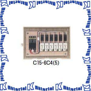 未来工業 C15-6C4 1個 屋外電力用仮設ボックス ELB組込品 透明蓋 [MR01858]｜k-material