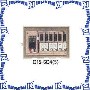 未来工業 C15-6C5 1個 屋外電力用仮設ボックス ELB組込品 透明蓋 [MR01859]｜k-material