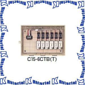 未来工業 C15-6CTBT 1個 屋外電力用仮設ボックス ELB組込品 透明蓋 [MR01857]｜k-material