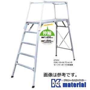 【P】【代引不可】【個人宅配送不可】ナカオ リニューアル用作業台 飛龍2型 CDE-18-4 垂直高...