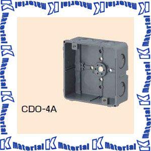 未来工業 CDO-4A 1個 埋込四角アウトレットボックス [MR01001]｜k-material