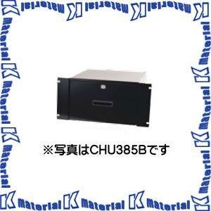 【P】【代引不可】カナレ電気 CANARE EIAマウント EIA引出ユニット5U CHU385B 左右非対称 [CNR000606]｜k-material