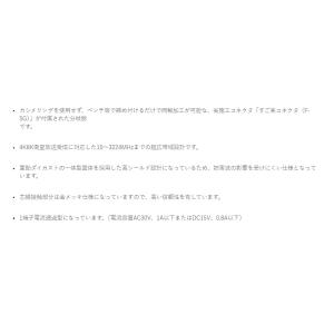 サン電子 すご楽コネクタ付 5分配器 1端子電...の詳細画像1
