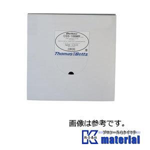 【提携倉庫から出荷】トーマスアンドベッツ デルテック ケーブルサポートシステム CSS-100MR ...