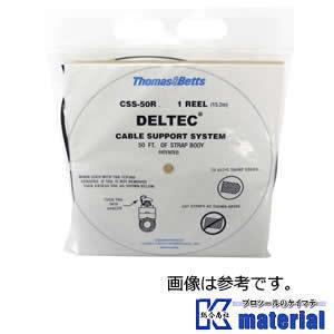 【提携倉庫から出荷】トーマスアンドベッツ CSS-50R 15m巻 デルテック ケーブルサポートシス...