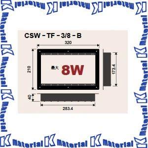 【代引不可】カナレ電気 CANARE レクチャー卓用 卓ワゴン側面用端子盤フレーム CSW-TF-3/8-B TP3-Bプレート用 最大8W [CNR000548]｜k-material