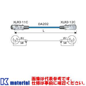 【P】 カナレ電気 CANARE DAC03 3m デジタルオーディオケーブル XLR3メス-XLR3オス [CNR001502]｜k-material