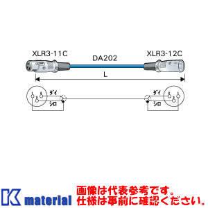 カナレ電気 CANARE DAC05 5m デジタルオーディオケーブル XLR3メス-XLR3オス [CNR001503]｜k-material