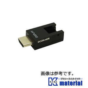 【P】カナレ電気 CANARE プラスチックファイバケーブル用サブコネクタ DCON-HDR モニタ側 HDMI TypeA [CNR003424]｜k-material