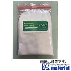 【P】樹脂系接地抵抗低減材　アースダイレクトDRY（200g/袋) [AIK119]｜k-material