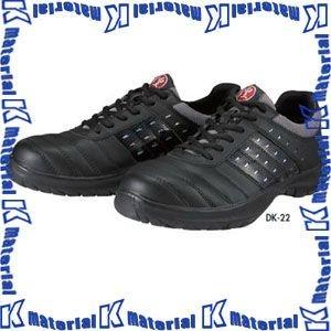 【P】【代引不可】ドンケル DONKEL DK-22 安全靴 ダイナスティ 煌 ブラック [DON159]｜k-material