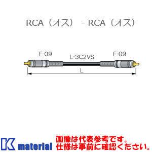 カナレ電気 CANARE DRC01-S 1m RCAケーブル ビデオケーブル RCAオス-RCAオ...