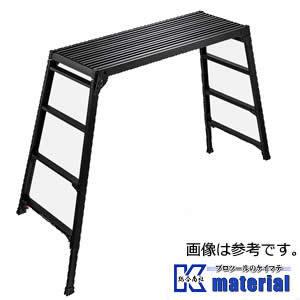 長谷川工業 BLACK LABEL 脚部伸縮足場台 DRSWB-1200 10061 [HS1205]
