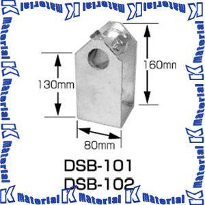 サン電子 アンテナ取付金具 側面取付金具 中間用 径32mm用 DSB-101  (DSB101) ［SND000105］｜k-material