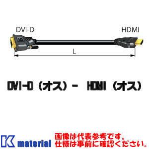 カナレ電気 CANARE DVI015-HDMA 1.5m DVI-HDMI変換ケーブル DVI-Dオス-HDMIオス シングルリンク [CNR001746]｜k-material