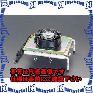 【P】【代引不可】【個人宅配送不可】ESCO(エスコ) 冷媒回収用サブコンデンサー EA100XA-...