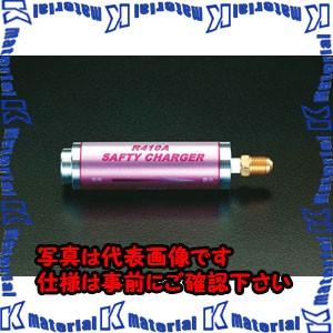 【P】【代引不可】【個人宅配送不可】ESCO(エスコ) [R410A] セーフティーチャージャー E...
