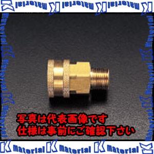 【代引不可】【個人宅配送不可】ESCO(エスコ) R 1/4" 雄ねじカップリング(中圧用/真鍮) ...