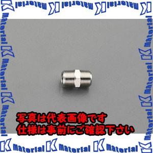 【P】【代引不可】【個人宅配送不可】ESCO(エスコ) R 1/4"xR 1/4" ニップル(真鍮製...