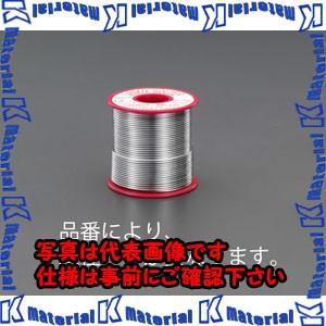 【代引不可】【個人宅配送不可】ESCO(エスコ) 2.0mm/500g 巻はんだ EA311CE-1...