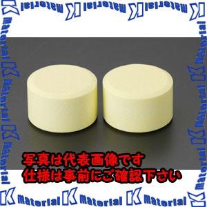 【P】【代引不可】【個人宅配送不可】ESCO(エ...の商品画像