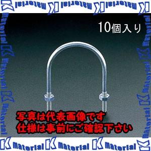 【P】【代引不可】【個人宅配送不可】ESCO(エスコ) 80A 鋼管用ユーボルト(10個) EA44...