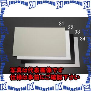 【P】【代引不可】【個人宅配送不可】ESCO(エスコ) 910x 605x3.0mm アルミ複合板(...