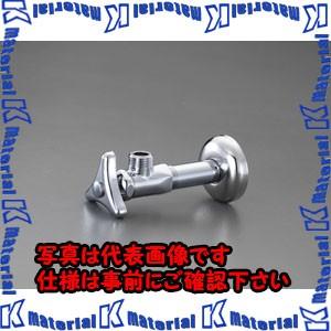 【代引不可】【個人宅配送不可】ESCO(エスコ) R1/2" アングル型止水栓 EA468BN-32...