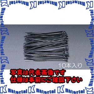 【代引不可】【個人宅配送不可】ESCO(エスコ) 100x 2.5mm 結束バンド(耐候性/10本) EA475B-10 [ZES012155]｜k-material