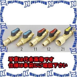 【代引不可】【個人宅配送不可】ESCO(エスコ) F5/16"xF5/16" ボールバルブ(サービス...