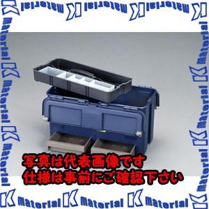 【代引不可】【個人宅配送不可】ESCO(エスコ) 475x240x250mm 工具箱(中皿・引出し付...