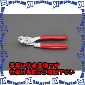 【P】【代引不可】【個人宅配送不可】ESCO(エスコ) 170mm ホグリングプライヤー(アングルヘ...