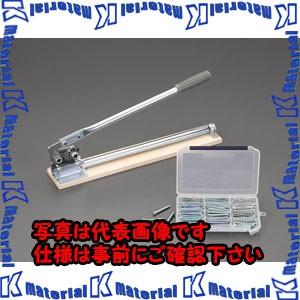 【P】【代引不可】【個人宅配送不可】ESCO(エスコ) 小ネジカッターセット EA545AK-100...