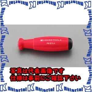 【P】【代引不可】【個人宅配送不可】ESCO(エスコ) 105mm ドライバーハンドル(差替え式) ...
