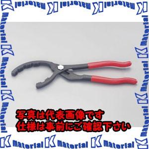 【P】【代引不可】【個人宅配送不可】ESCO(エスコ) 50-125mm オイルフィルタープライヤー...