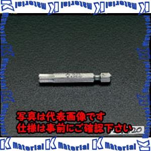【代引不可】【個人宅配送不可】ESCO(エスコ) 3.0x50mm [Hex-Plus]ドライバービ...