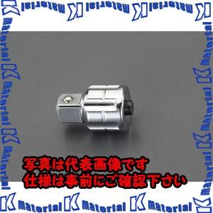 【代引不可】【個人宅配送不可】ESCO(エスコ) 3/8"sq ソケットアダプター(貫通式ソケットレ...