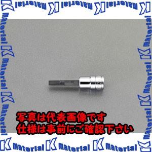 【P】【代引不可】【個人宅配送不可】ESCO(エスコ) 3/8"sqx6mm ドライバービットソケッ...