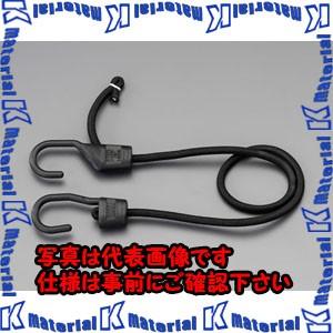 【代引不可】【個人宅配送不可】ESCO(エスコ) 900mm バンジーコード(調整式・フック付/ブラ...