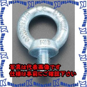 【代引不可】【個人宅配送不可】ESCO(エスコ) M10x17mm アイボルト(亜鉛メッキ) EA6...