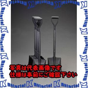 【代引不可】【個人宅配送不可】ESCO(エスコ) 260x305x 980mm ショベル(角型・黒木...