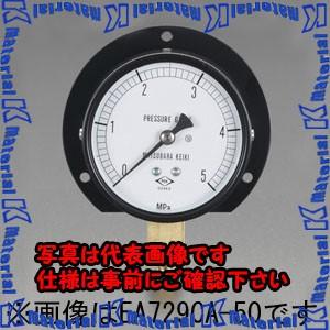 【P】【代引不可】【個人宅配送不可】ESCO(エスコ) フレアー1/4&quot;/ 75/100mm/0-5...