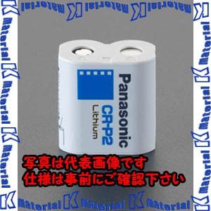 【代引不可】【個人宅配送不可】ESCO(エスコ) CRP2 /6V 乾電池(リチウム・カメラ用) E...