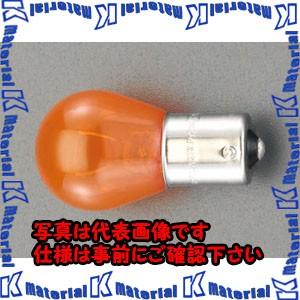 【P】【代引不可】【個人宅配送不可】ESCO(エスコ) DC24V/ 21W ターンシグナル電球(自...