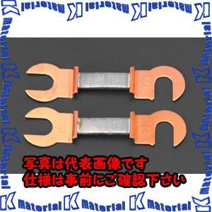 【代引不可】【個人宅配送不可】ESCO(エスコ) 200A/55mm 銅つめ付ヒューズ(2本) EA...