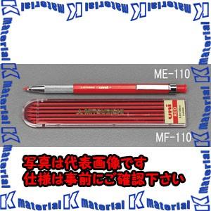 【代引不可】【個人宅配送不可】ESCO(エスコ) 2.0mm[ H]シャープペンシル(赤) EA76...